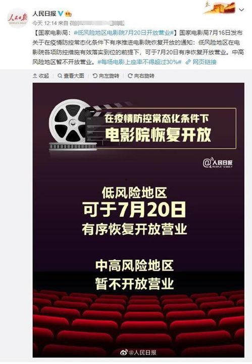 国产影院第一页